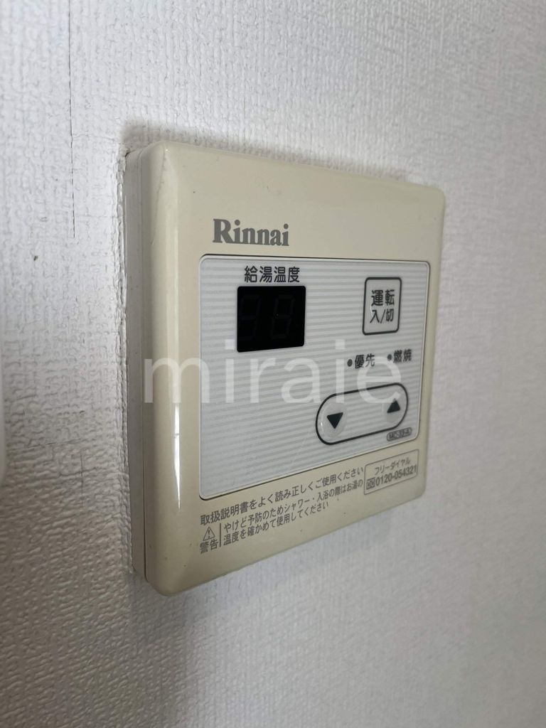 その他設備　設備