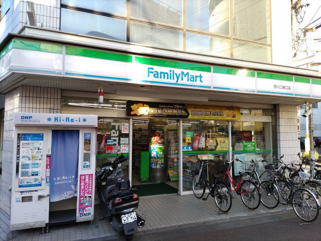 コンビニ　ファミリーマート　西川口東口店（コンビニ）まで210m
