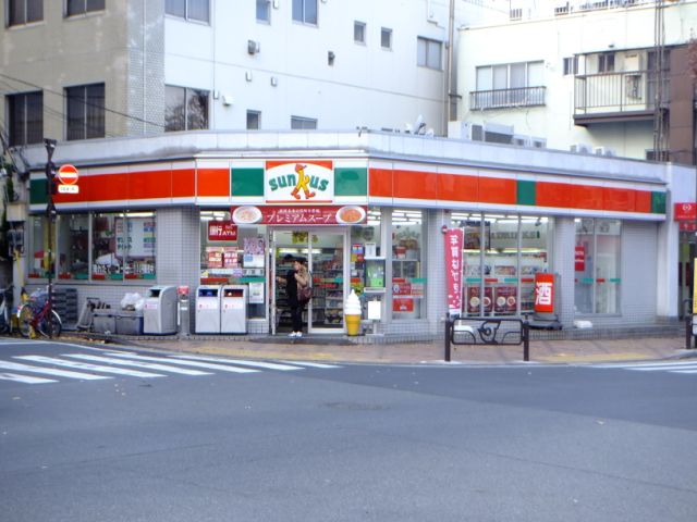 コンビニ　サンクス（コンビニ）まで90m