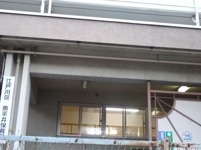幼稚園・保育園　南平井保育園（幼稚園・保育園）まで630m
