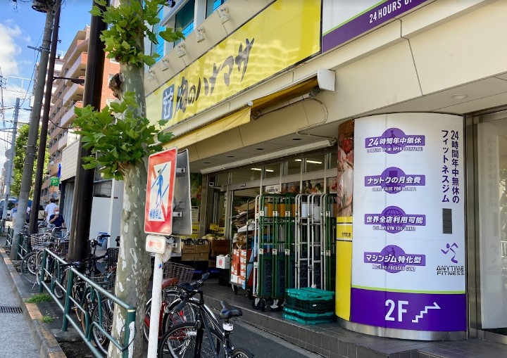 スーパー　肉のハナマサ 方南町店（スーパー）まで425m