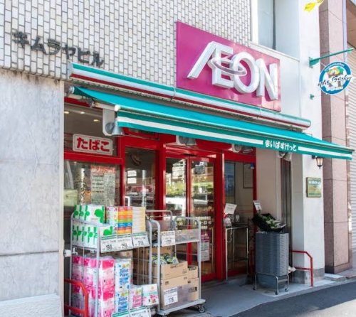 スーパー　まいばすけっと新御徒町駅南（スーパー）まで280m