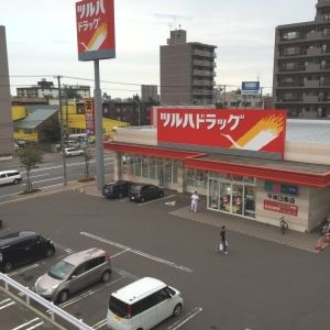 ドラックストア　ツルハドラッグ平岸3条店（ドラッグストア）まで1164m