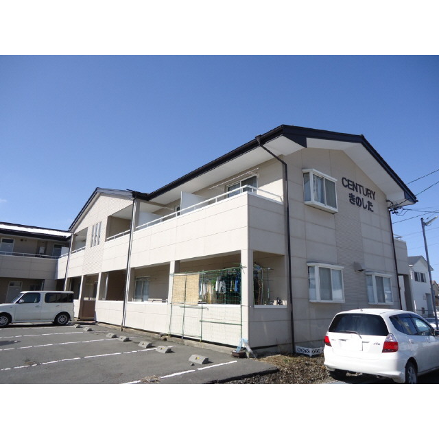 センチュリー木下
