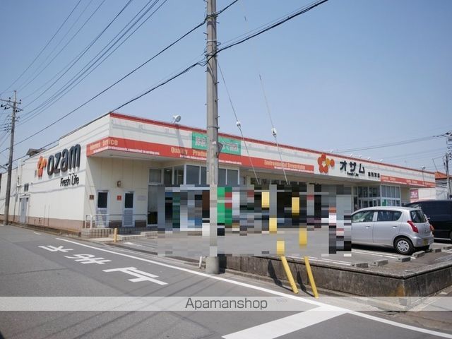 スーパー　オザム東所沢店（スーパー）まで550m