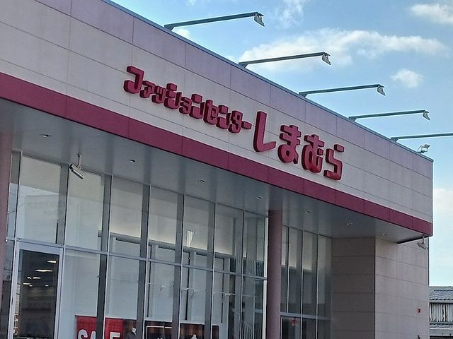 その他　しまむら大阪狭山店様（その他）まで1181m