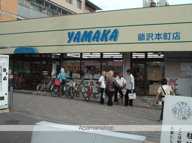 スーパー　やまか本町店（スーパー）まで542m
