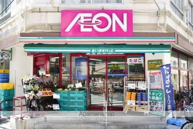 その他　【スーパー】まいばすけっと　大塚駅北口店（その他）まで353m