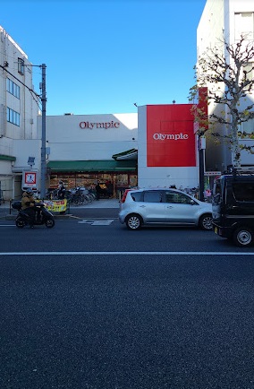 スーパー　Olympic(オリンピック) 中野坂上店（スーパー）まで192m