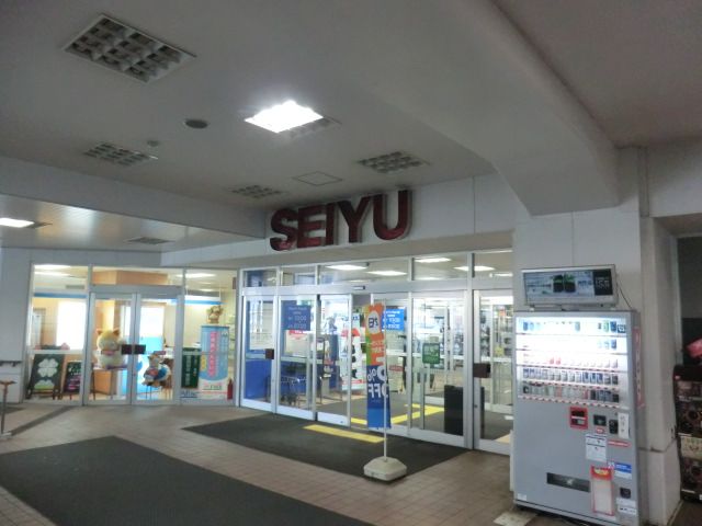 スーパー　西友（スーパー）まで480m