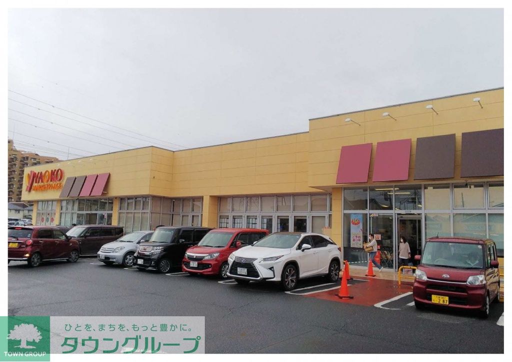 スーパー　ヤオコー大宮島町店（スーパー）まで1280m