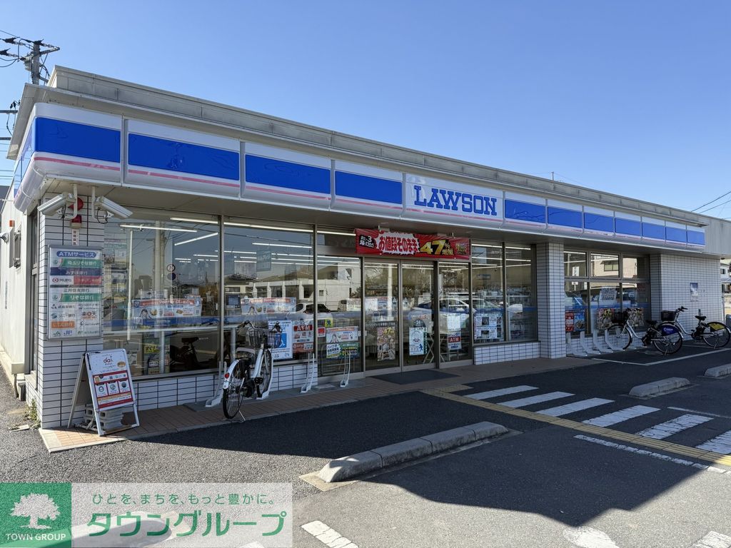 コンビニ　ローソンさいたま春岡1丁目店（コンビニ）まで490m