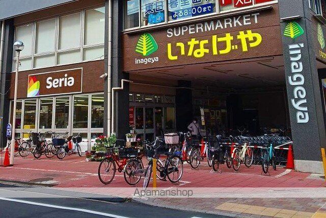 スーパー　いなげや荒川東日暮里店（スーパー）まで550m