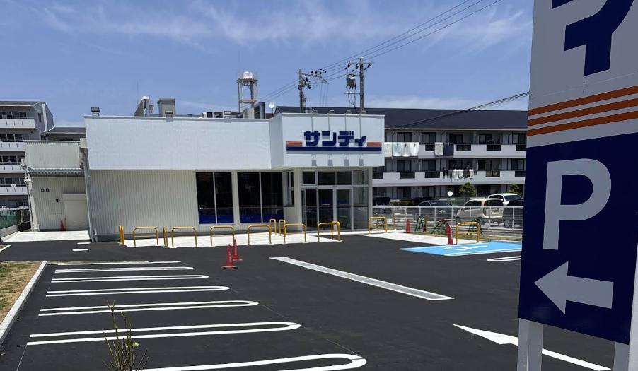 スーパー　サンディ甲子園九番町店（スーパー）まで384m