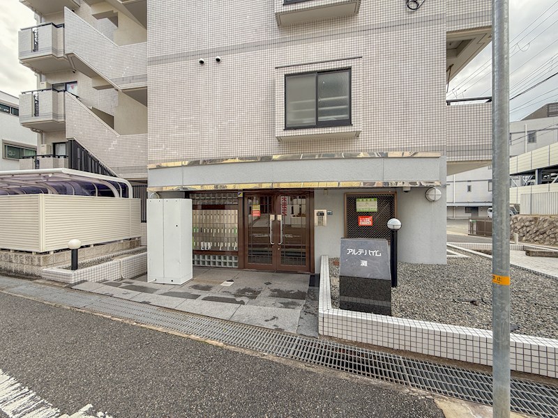 アルテハイム灘の外観写真