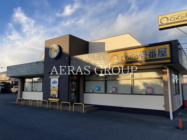 飲食店　CoCo壱番屋 戸塚区東俣野店（飲食店）まで214m