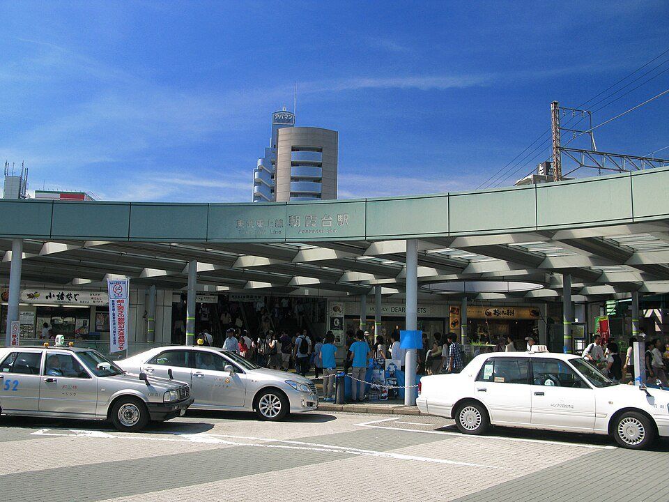 その他　朝霞台駅(東武 東上本線)（その他）まで1320m
