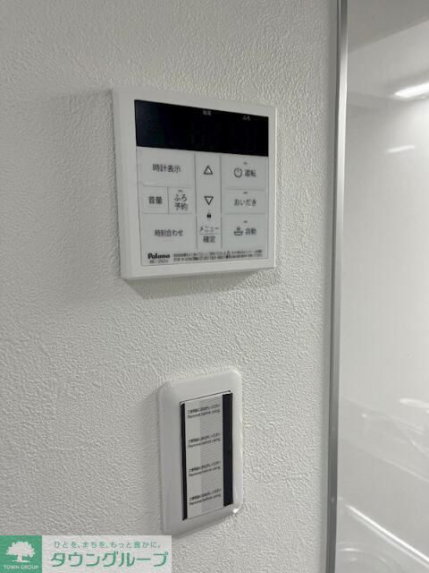 カーサ・ソラティオ東橋本のその他写真