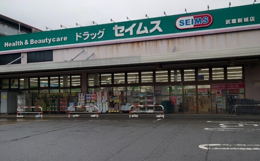 ＪＲ南武線 武蔵新城駅 徒歩7分 4階建 築23年の周辺写真