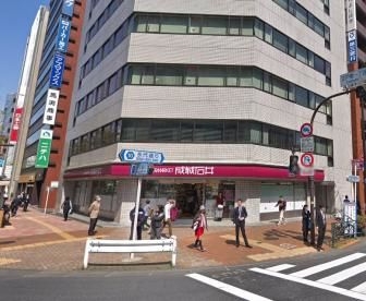 スーパー　成城石井日本橋一丁目店（スーパー）まで126m