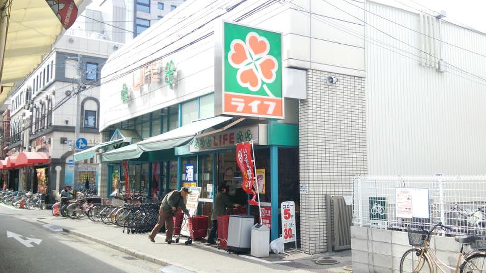 スーパー　ライフ甲子園店（スーパー）まで127m
