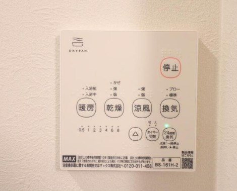 その他　参考写真