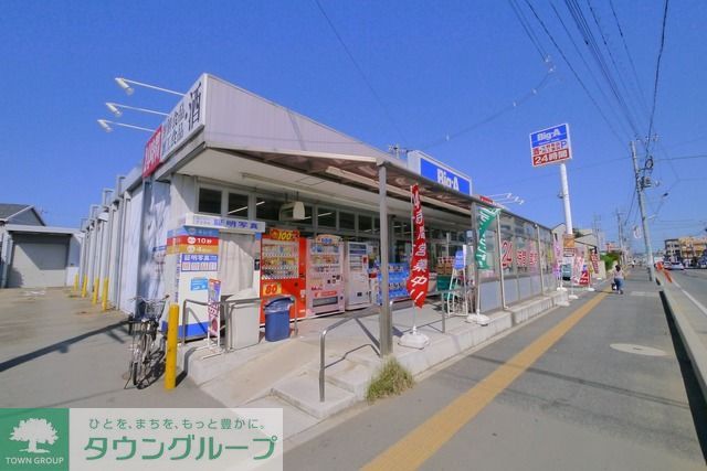 スーパー　ビッグ・エー新宿店（スーパー）まで710m