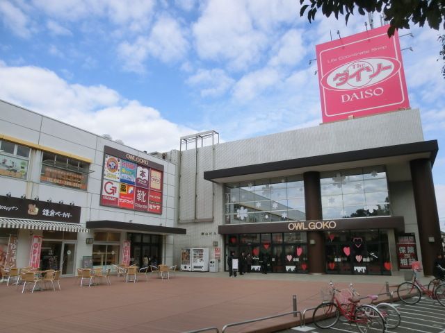その他　ザ・ダイソーオウル五香店（その他）まで1070m