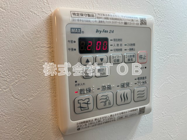 その他設備　浴室乾燥機リモコン