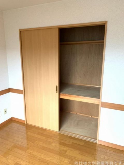 正邦苑 竹ヶ鼻の内装写真