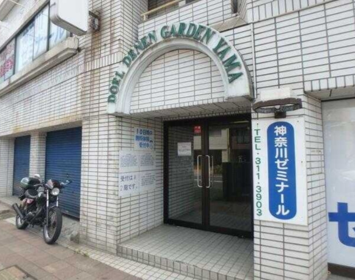 ブルーライン 三ツ沢下町駅 徒歩6分 5階建 築43年の外観写真