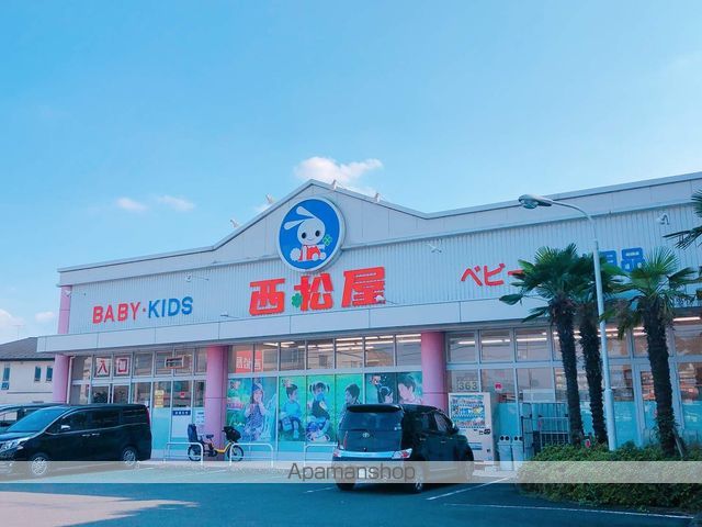 その他　西松屋（その他）まで363m