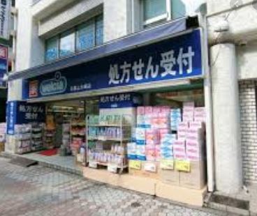 ドラックストア　ウエルシア目黒上大崎店（ドラッグストア）まで412m
