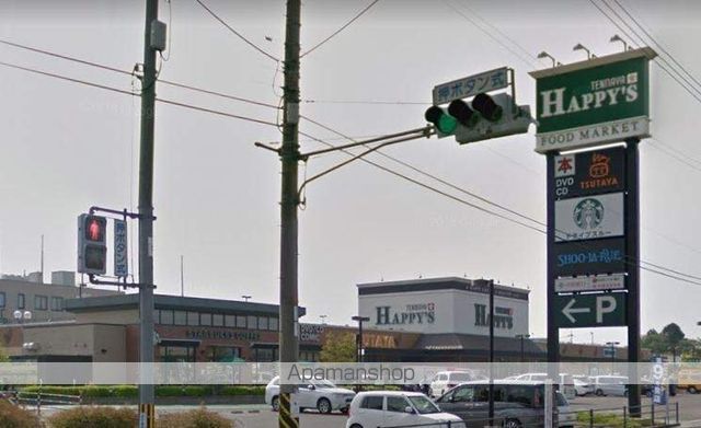 その他　スターバックス倉敷中島店（その他）まで334m