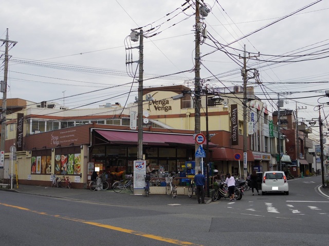 スーパー　フレスコ　ベンガベンガ　久地店（スーパー）まで140m