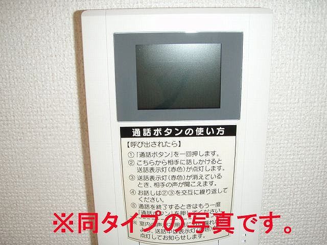 メゾンドプランドールのその他写真