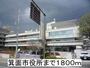 役所　箕面市役所（役所）まで1800m