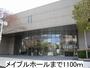 その他　メイプルホール（その他）まで1100m