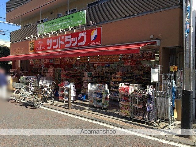ドラックストア　サンドラッグ小田銀座店（ドラッグストア）まで1560m