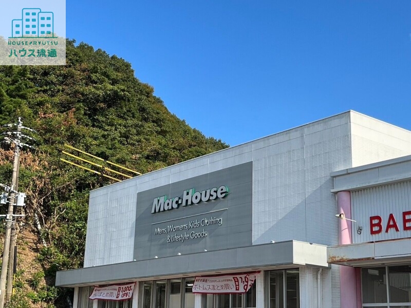 ショッピングセンター　マックハウスアクロスプラザ諫早店（ショッピングセンター）まで7232m