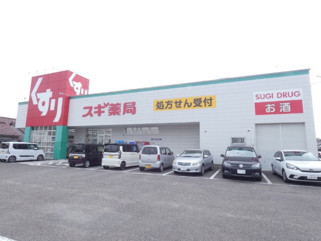 ドラックストア　スギ薬局岩倉団地店（ドラッグストア）まで100m