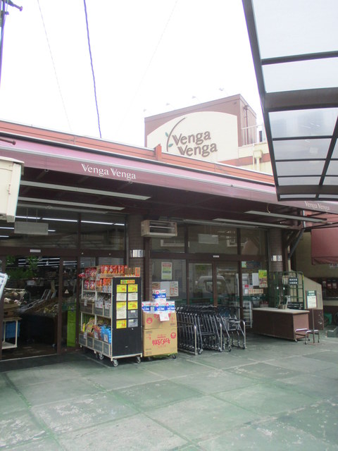 その他　Venga　Venga久地店（その他）まで502m
