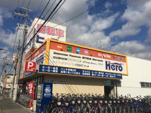 堺市東区関茶屋テラスの周辺写真