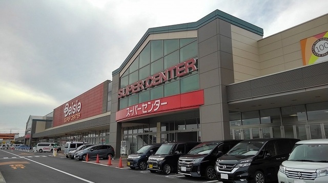 スーパー　ベイシア富里店（スーパー）まで1000m