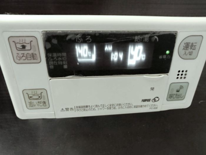 その他設備　図面と現状に相違がある場合には現状を優先