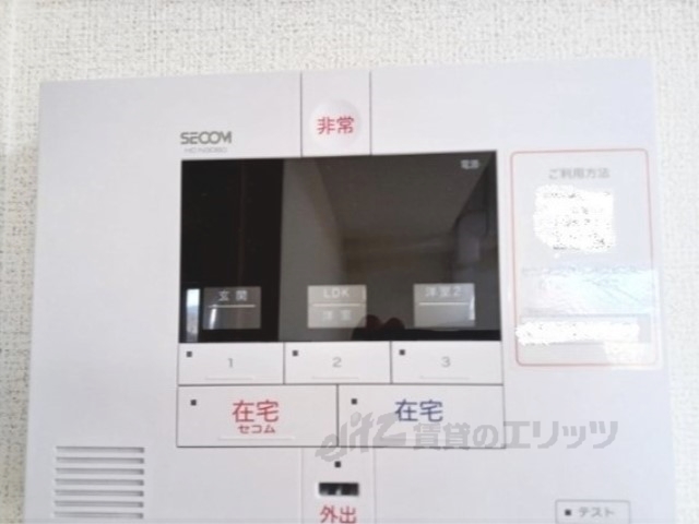 その他　同タイプのお部屋の写真です