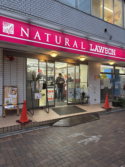 コンビニ　ナチュラルローソン NL東麻布三丁目店（コンビニ）まで142m