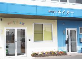 幼稚園・保育園　おはな保育園（幼稚園・保育園）まで910m