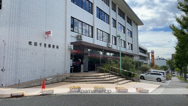 郵便局　吹田千里郵便局（郵便局）まで334m