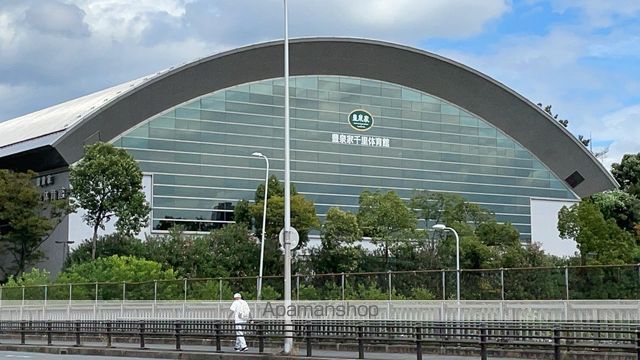 その他　豊泉家千里体育館（その他）まで351m